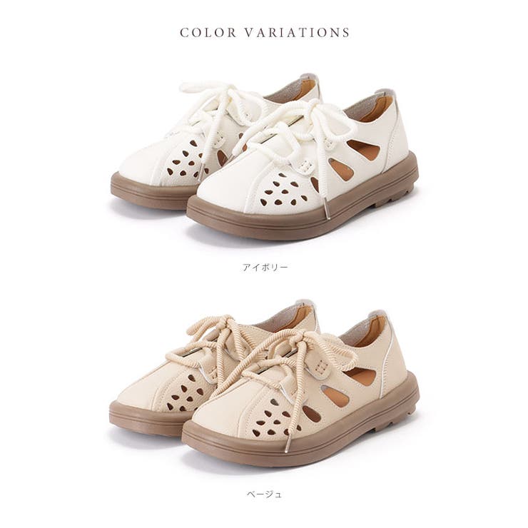 カットアウト レースアップ 厚底 スニーカー サンダル | レースレディース  | 詳細画像2 