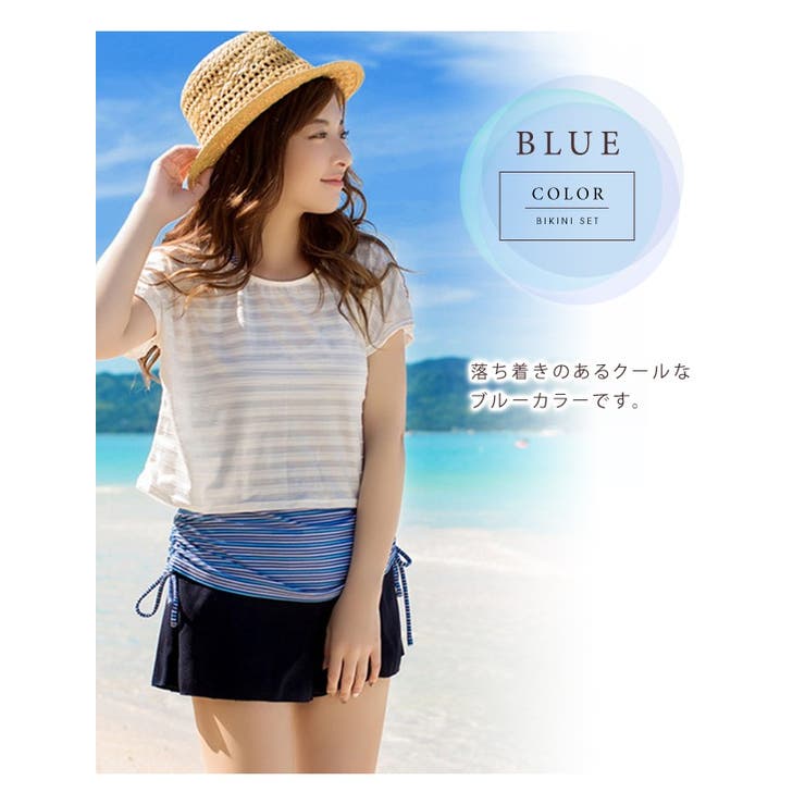 ボーダー柄 カバーアップ 水着 | レースレディース  | 詳細画像8 