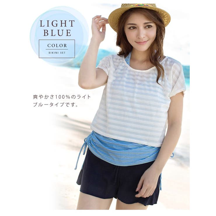 ボーダー柄 カバーアップ 水着 | レースレディース  | 詳細画像10 