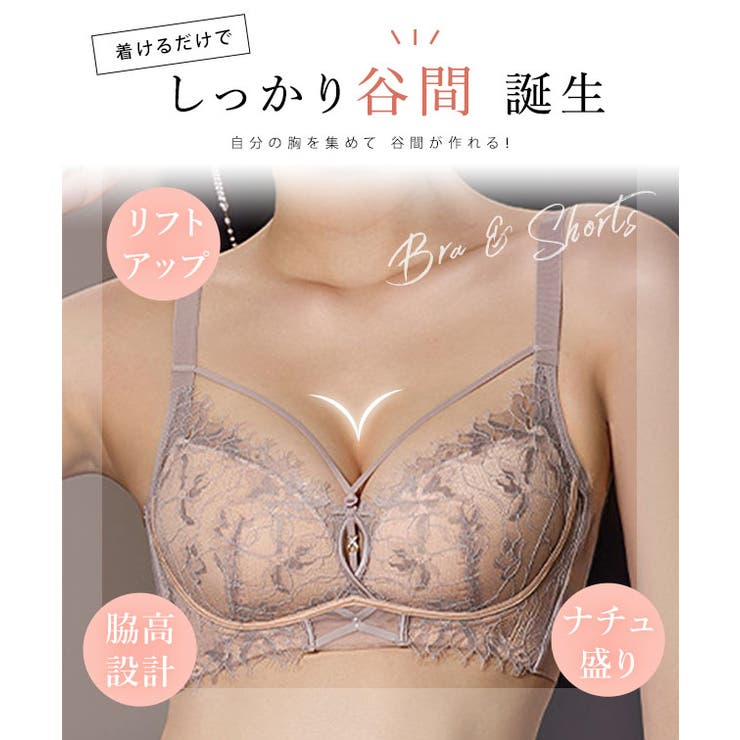 【2点セット】配ストラップ レーシィ ブラ&ショーツ | レースレディース  | 詳細画像3 