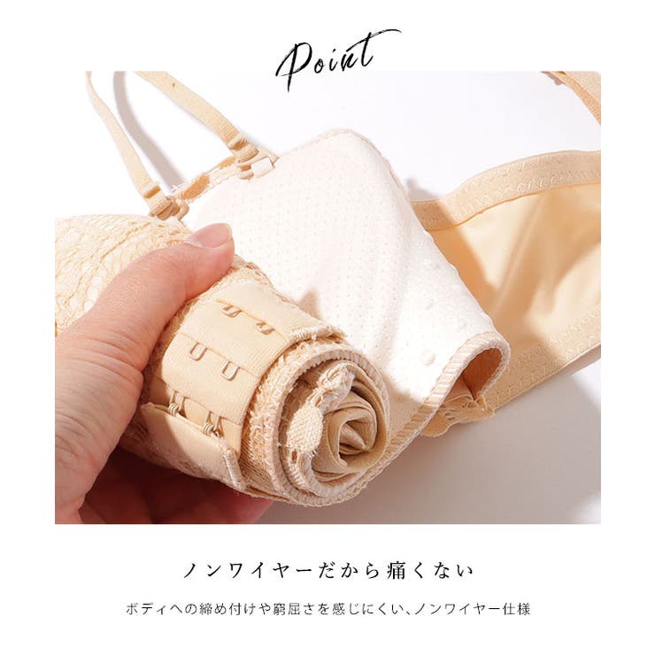 2WAY フロントホック ノンワイヤー レース ブラ&ショーツ | レースレディース  | 詳細画像5 