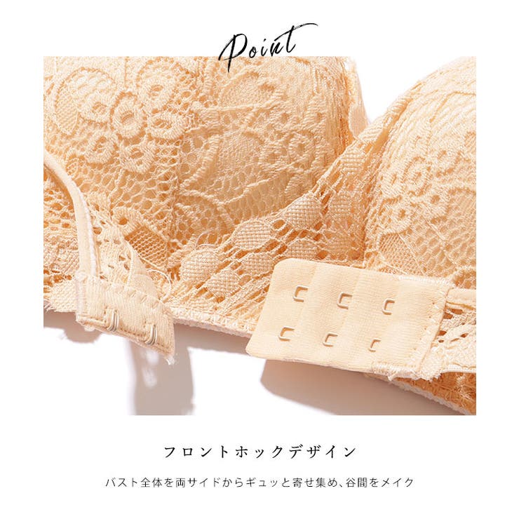 2WAY フロントホック ノンワイヤー レース ブラ&ショーツ | レースレディース  | 詳細画像8 