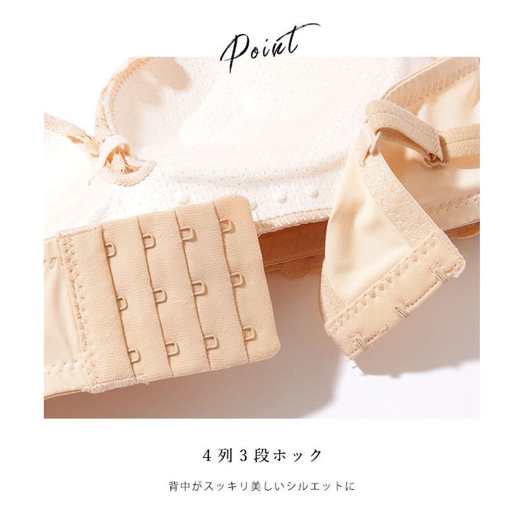 2WAY フロントホック ノンワイヤー レース ブラ&ショーツ | レースレディース  | 詳細画像9 