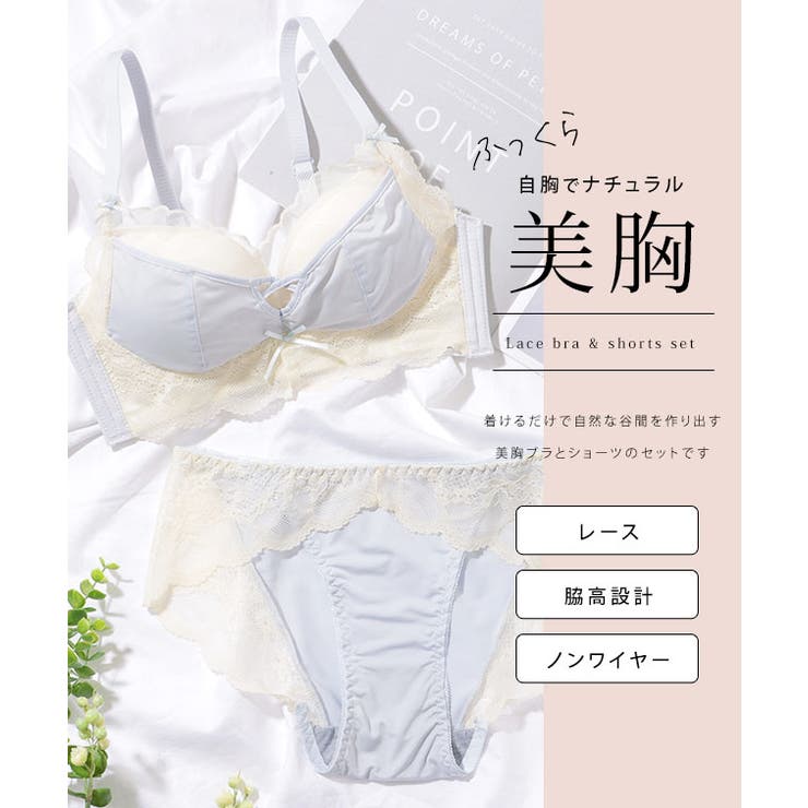 スカラップ レース 脇高 ボリュームアップ ブラ&ショーツ | レースレディース  | 詳細画像2 