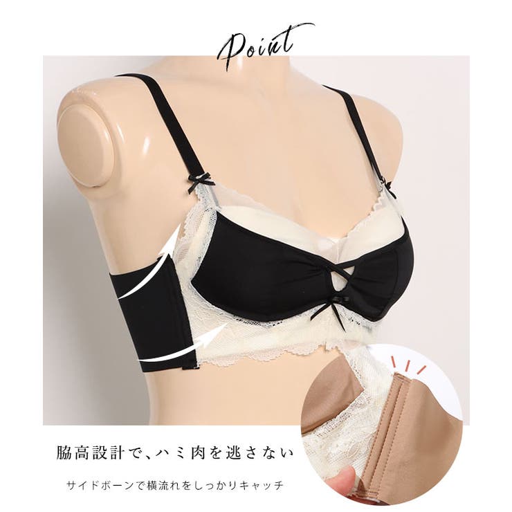 スカラップ レース 脇高 ボリュームアップ ブラ&ショーツ | レースレディース  | 詳細画像5 