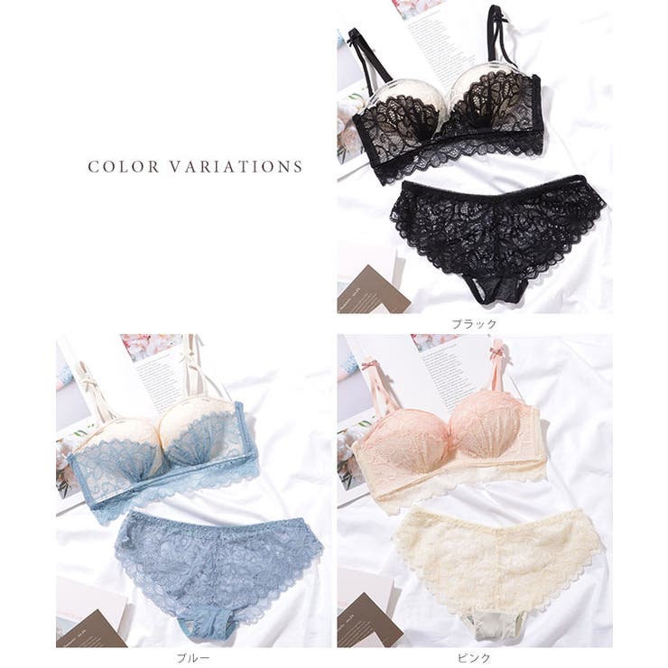 バイカラー ダブル レース ノンワイヤー ブラ&ショーツ | レースレディース  | 詳細画像9 