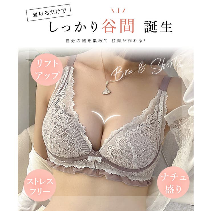 バイカラー フリル レース 3/4 ノンワイヤー ブラ&ショーツ | レースレディース  | 詳細画像3 