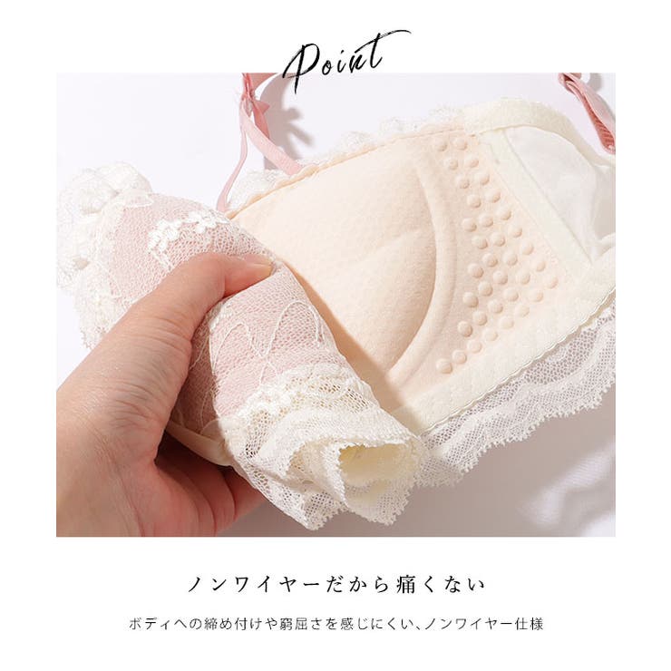 フリル レース リボン風 ノンワイヤー ブラ&ショーツ | レースレディース  | 詳細画像5 