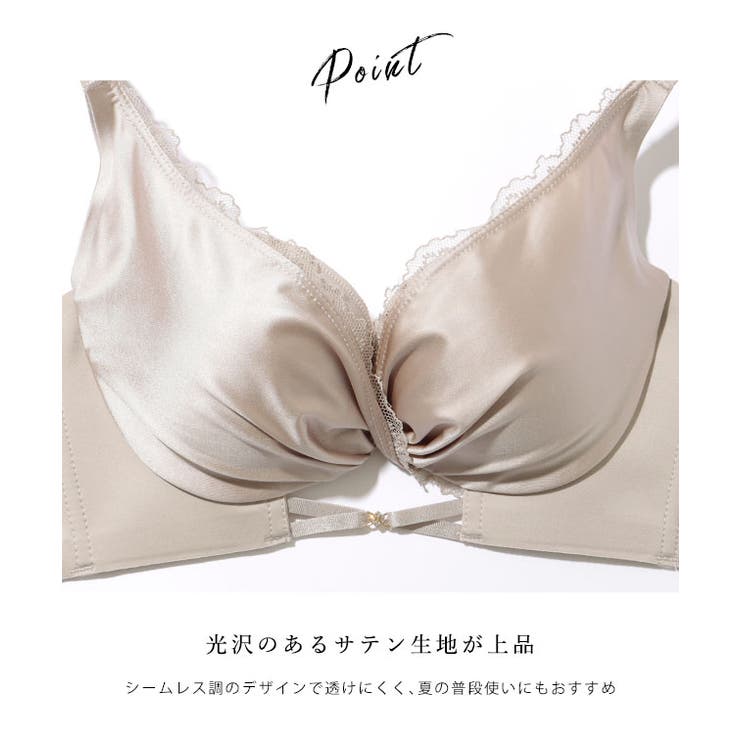 サテン レース ツイスト シームレス ブラ&ショーツ | レースレディース  | 詳細画像4 