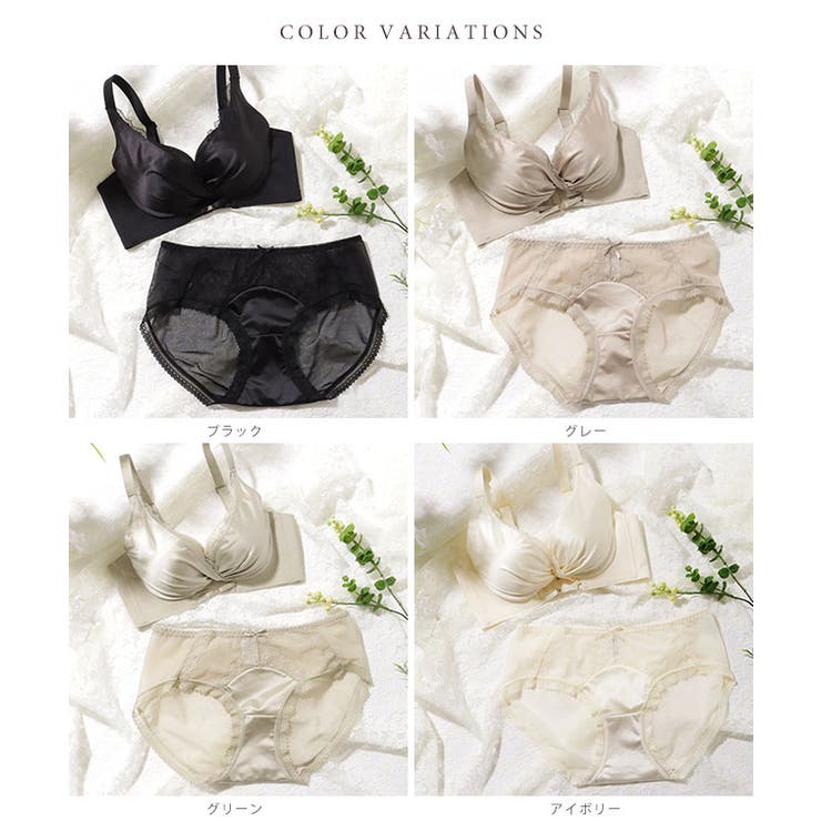 サテン レース ツイスト シームレス ブラ&ショーツ | レースレディース  | 詳細画像9 