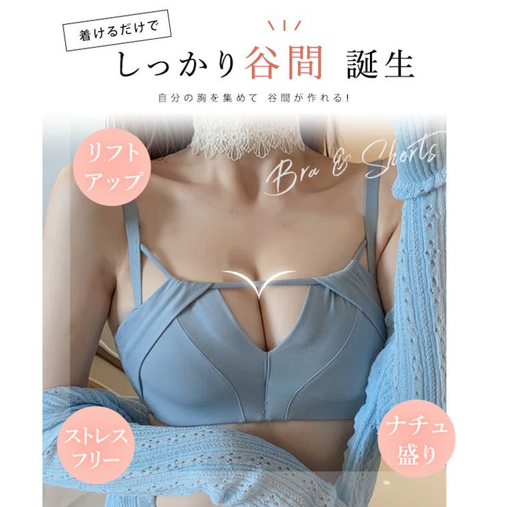 ソリッドカラー カットアウト風 ソフト ノンワイヤー ブラ&ショーツ | レースレディース  | 詳細画像3 