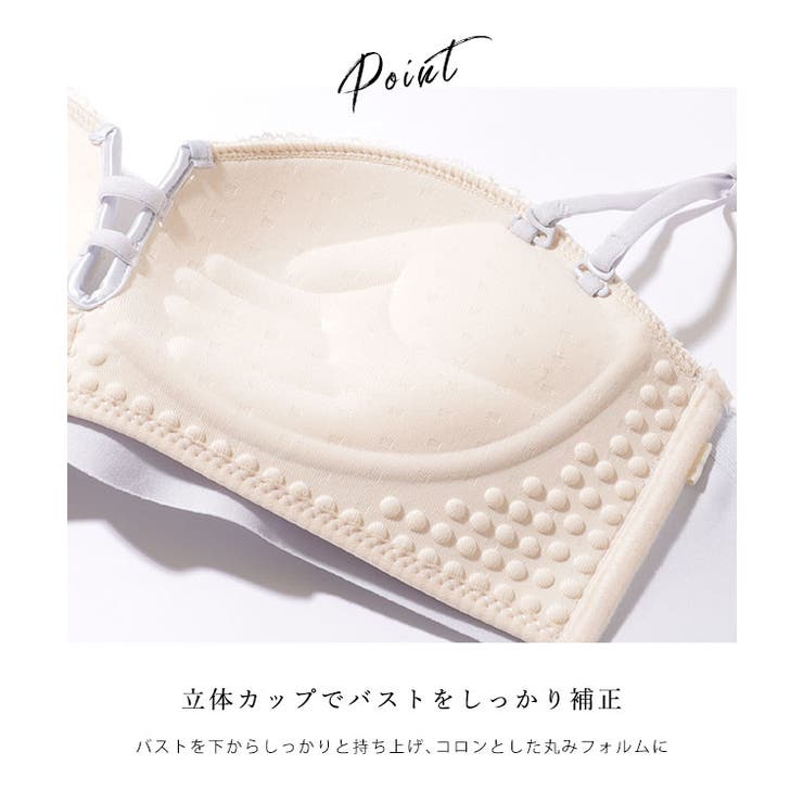 レーシィ リボンデザイン ノンワイヤー ブラ&ショーツ | レースレディース  | 詳細画像6 