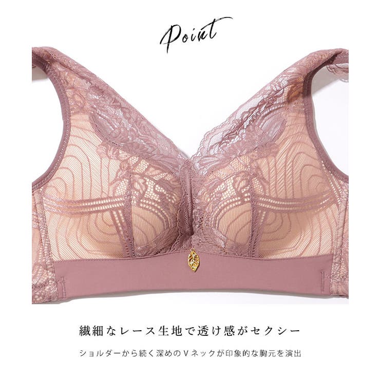 Vネック チャーム付き レーシィ ソフト ノンワイヤー ブラ&ショーツ | レースレディース  | 詳細画像4 