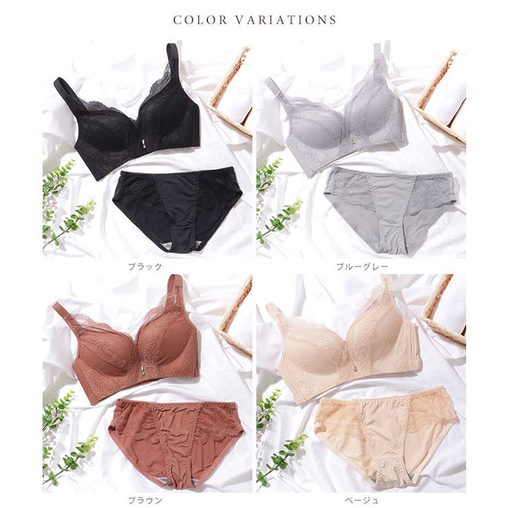 チャーム付き Vネック レーシィ 脇高 ノンワイヤー ブラ&ショーツ | レースレディース  | 詳細画像8 