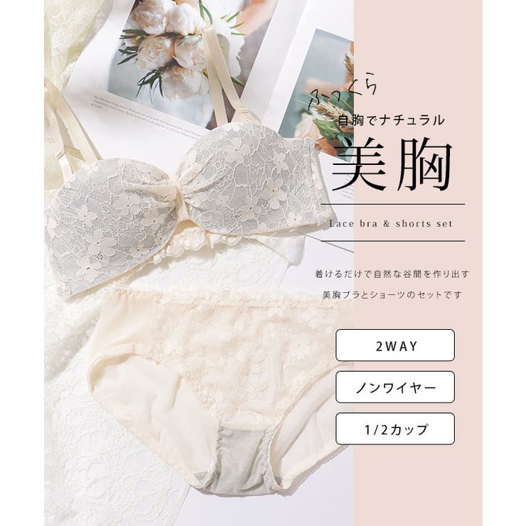 2点まとめて。XL☆LINGA DARE　リンガドーレ　高級　レースショーツ他 ツーハッチ tu-hacci ラッセルレースクロスコードショーツ