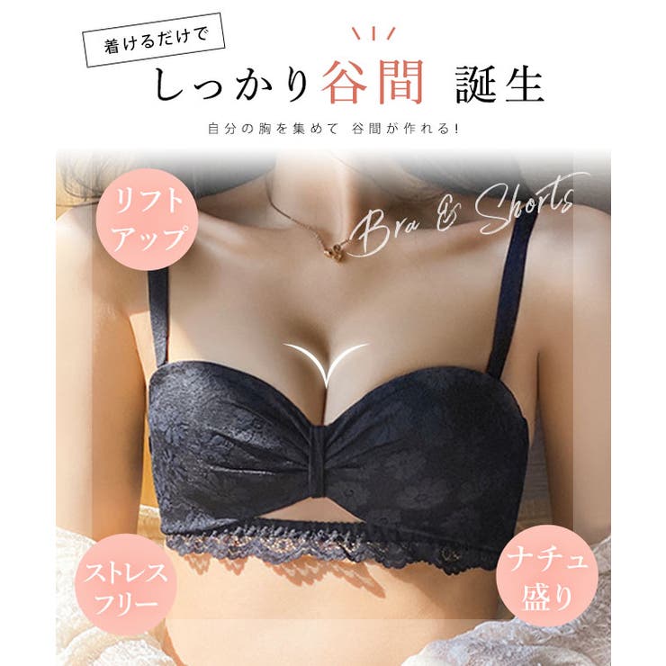 kira.kiraサミットインターナショナルのレースデザイン ブラジャー 楽天市場】【アウトレット祭り最大70％OFF】 ブラジャー ノン