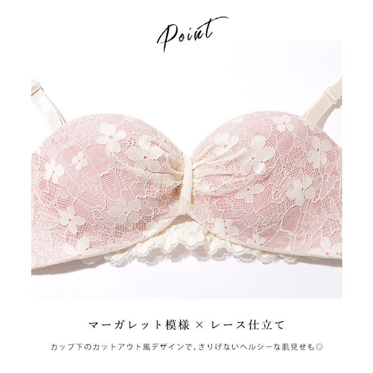 2WAY 花柄 レース カットアウト 1/2 ブラ&ショーツ | レースレディース  | 詳細画像4 