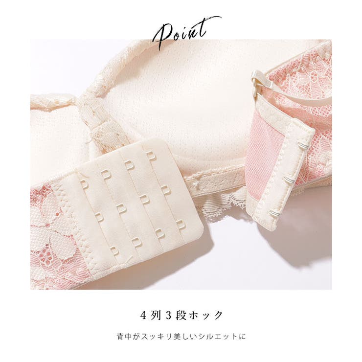 2WAY 花柄 レース カットアウト 1/2 ブラ&ショーツ | レースレディース  | 詳細画像7 