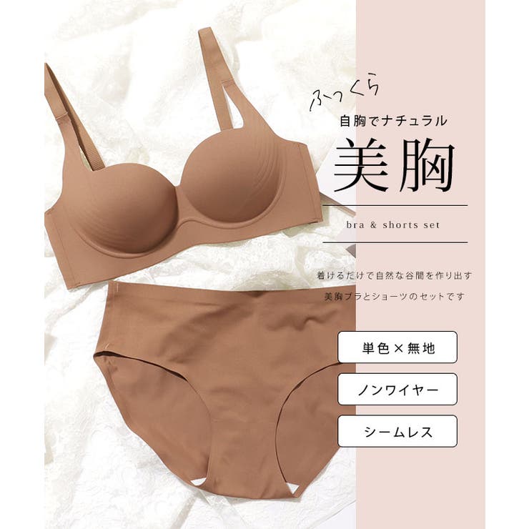 ソリッドカラー シンプル ノンワイヤー シームレス ブラ