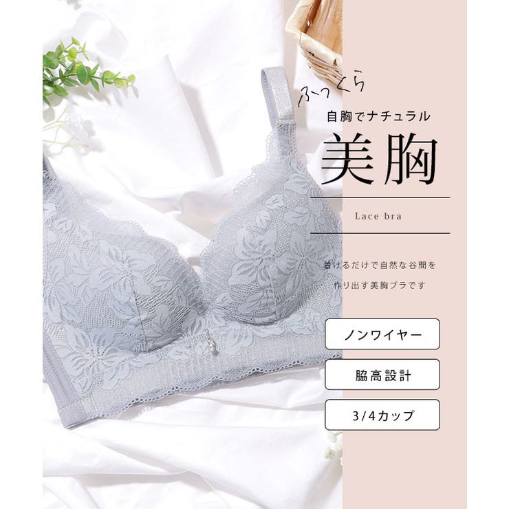 Aubade Wild Pulse ロングライン ワイヤー入りブラジャー 楽天