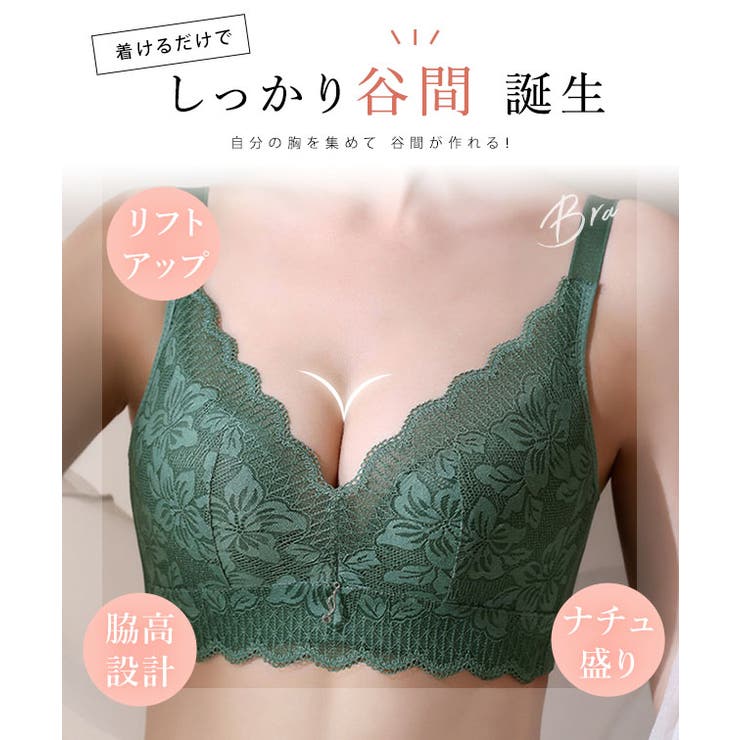 チャーム付き 脇高 レース 3/4 ノンワイヤー ブラジャー | レースレディース  | 詳細画像3 