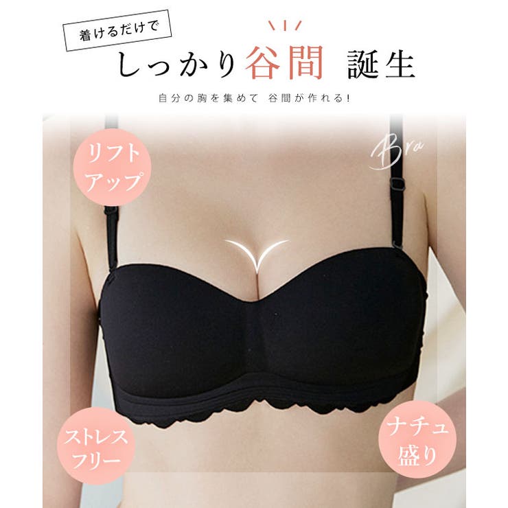 3WAY ストラップレス 1/2 スカラップ ブラジャー | レースレディース  | 詳細画像3 