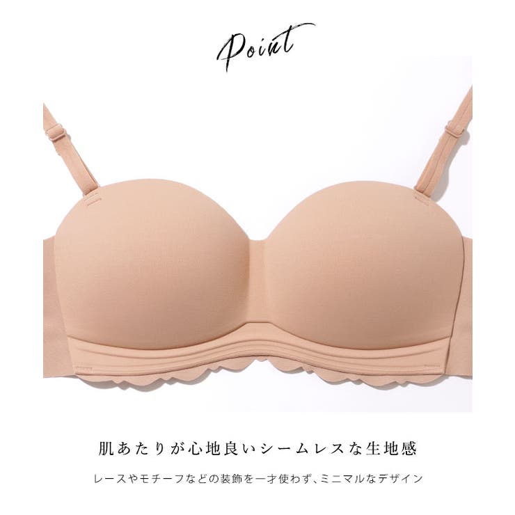 3WAY ストラップレス 1/2 スカラップ ブラジャー | レースレディース  | 詳細画像4 