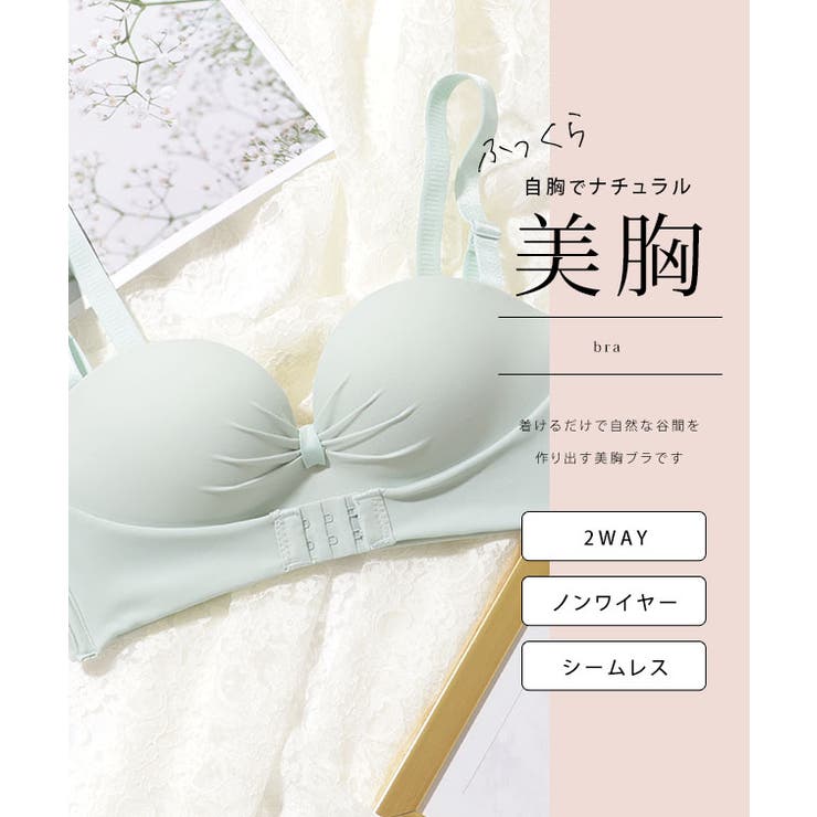 2WAY ストラップ ダブルホック シームレス 1/2 ブラジャー | レースレディース  | 詳細画像2 