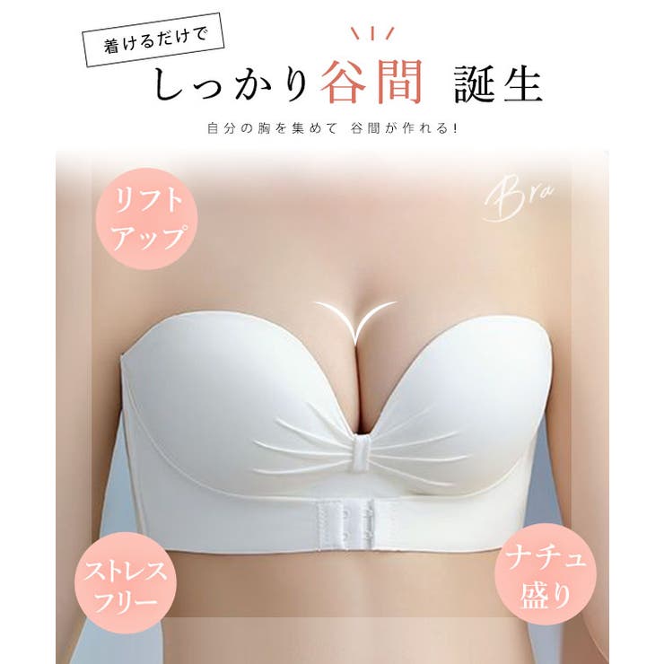 2WAY ストラップ ダブルホック シームレス 1/2 ブラジャー | レースレディース  | 詳細画像3 