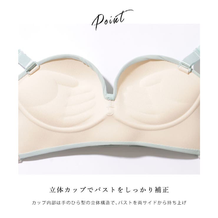 2WAY ストラップ ダブルホック シームレス 1/2 ブラジャー | レースレディース  | 詳細画像6 