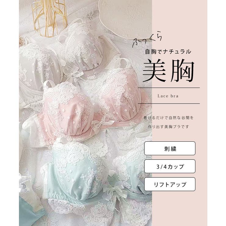 エレガント 刺繍 レース レイヤード ブラ&ショーツ | レースレディース  | 詳細画像2 