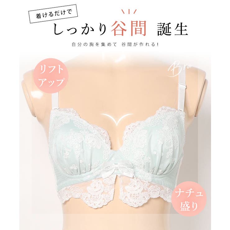 エレガント 刺繍 レース レイヤード ブラ&ショーツ | レースレディース  | 詳細画像3 