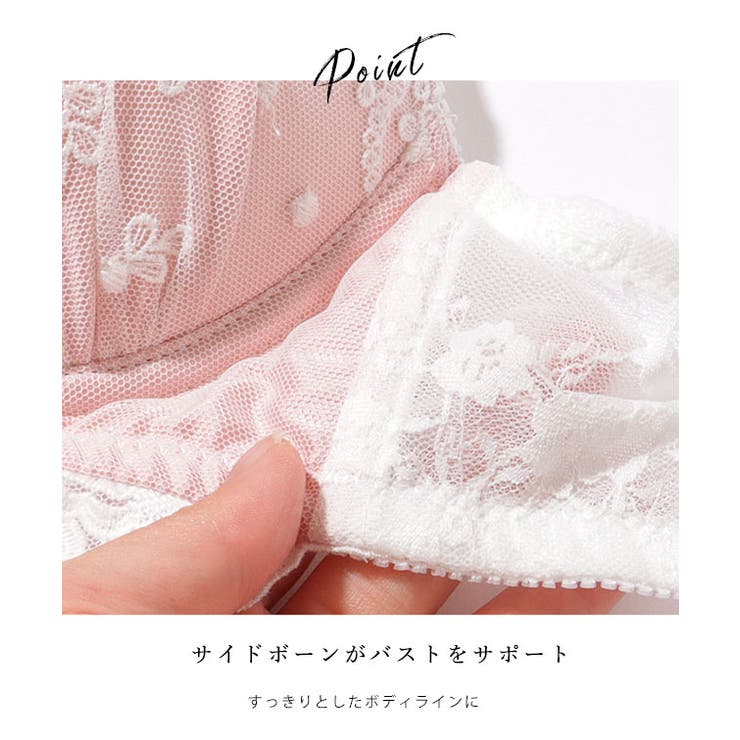 エレガント 刺繍 レース レイヤード ブラ&ショーツ | レースレディース  | 詳細画像5 