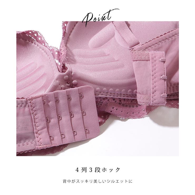 スカラップ レーシィ 脇高 ボリュームアップ ブラ&ショーツ | レースレディース  | 詳細画像7 