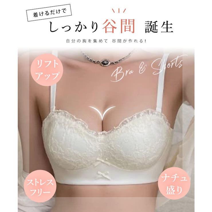 2WAY ダブルリボン ノンワイヤー 1/2 ブラ&ショーツ | レースレディース  | 詳細画像3 