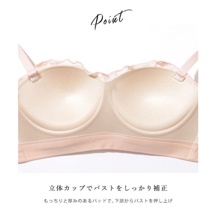 2WAY ダブルリボン ノンワイヤー 1/2 ブラ&ショーツ | レースレディース  | 詳細画像5 