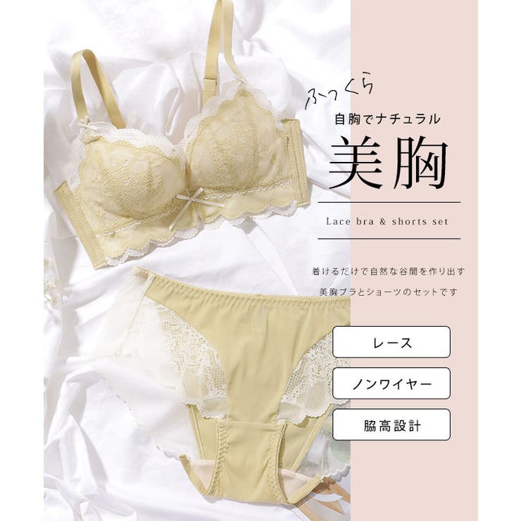 スカラップ レイヤード レーシィ 脇高 ブラ&ショーツ | レースレディース  | 詳細画像2 