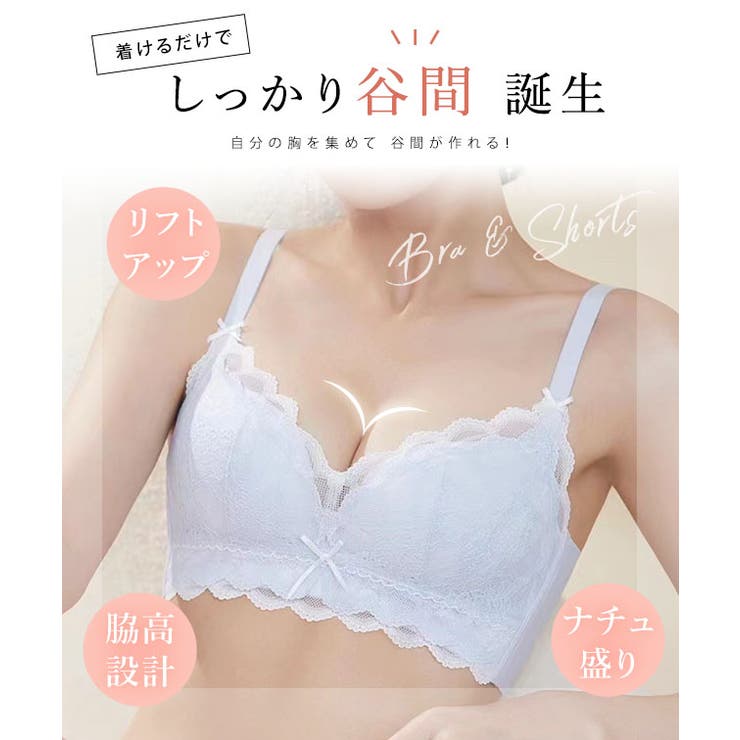 スカラップ レイヤード レーシィ 脇高 ブラ&ショーツ | レースレディース  | 詳細画像3 