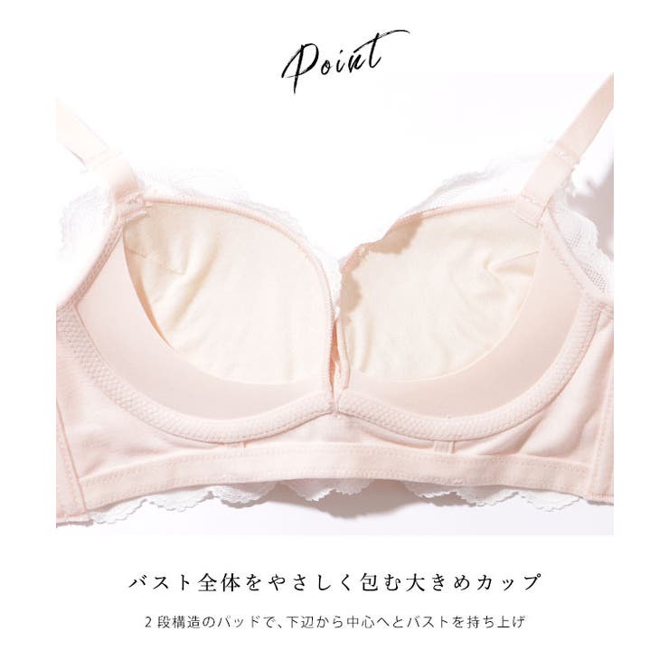 スカラップ レイヤード レーシィ 脇高 ブラ&ショーツ | レースレディース  | 詳細画像6 