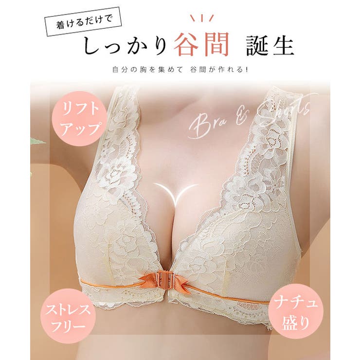 パルファージュ08S♪ブラD75&ショーツL フロントX セット レース 新品 ワコール パルファージュ フロントエックスプラスブラジャー