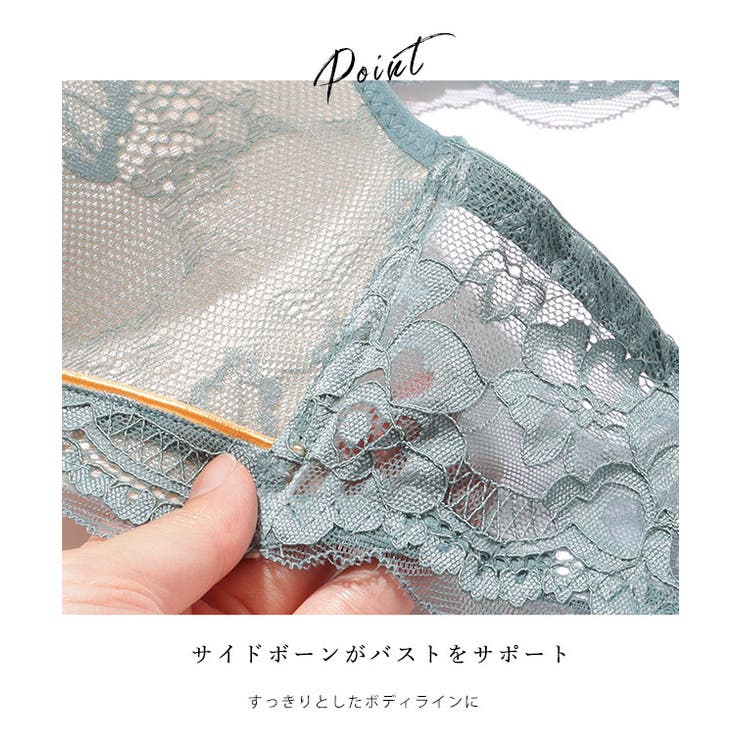 フロント ホック 総レース ノンワイヤー ブラ&ショーツ | レースレディース  | 詳細画像5 