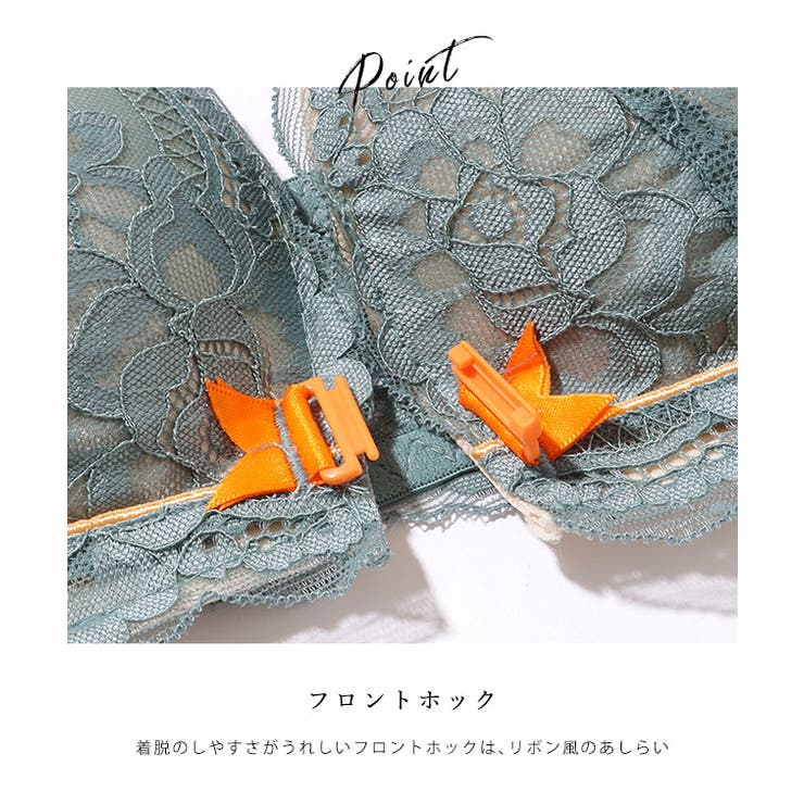 フロント ホック 総レース ノンワイヤー ブラ&ショーツ | レースレディース  | 詳細画像8 