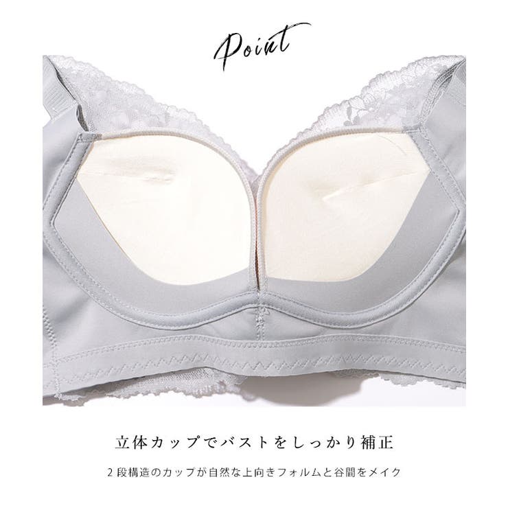 フロントレース 脇高 ノンワイヤー ソフト ブラジャー | レースレディース  | 詳細画像7 