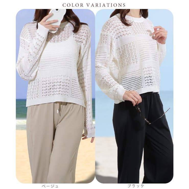 【2点セット】コンパクト 透かし編み ニット | レースレディース  | 詳細画像3 