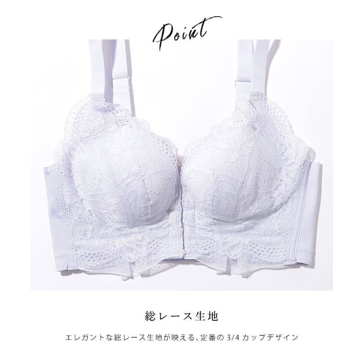 フロントホック レーシィ ノンワイヤー | レースレディース  | 詳細画像4 