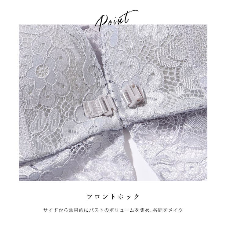 フラワー レース フロントホック | レースレディース  | 詳細画像6 