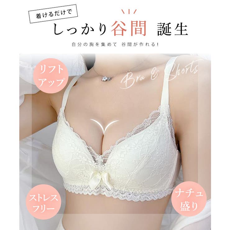 ワイヤーあり レースブラジャー ☆ LISE CHARMEL アンティア ブラジャー（ワイヤーブラ） | Risa Magli（リサマリ