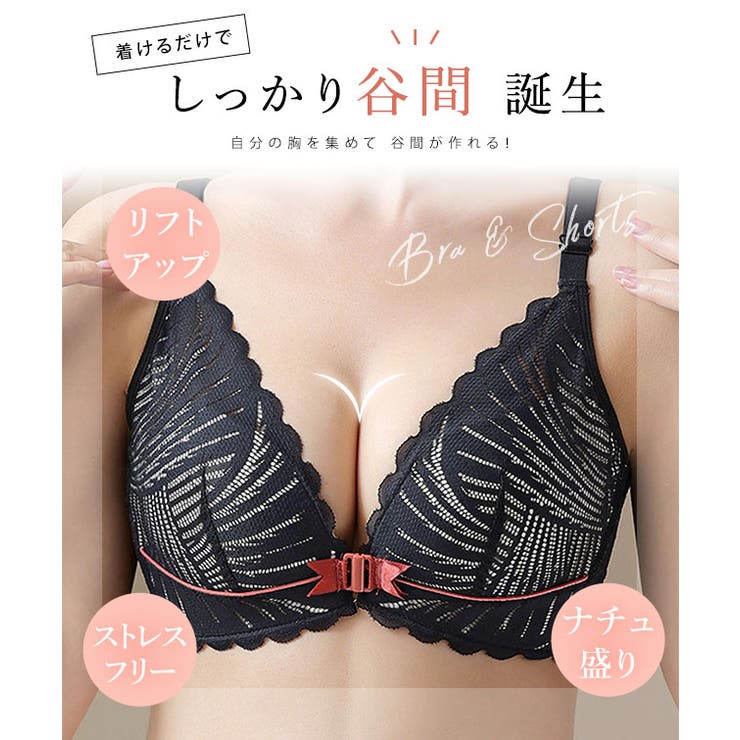 【時間指定不可】 シェル風 フロントホック ソフト[品番：LCLW0006699]｜レース Cカップ