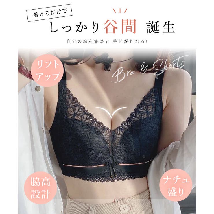 リボンチャーム付き 脇高 レース | レースレディース  | 詳細画像3 
