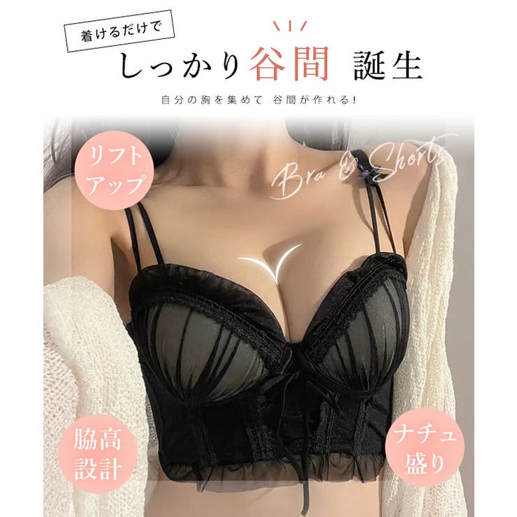 フラワーライン 脇高 ノンワイヤー[品番：LCLW0006705]｜レース